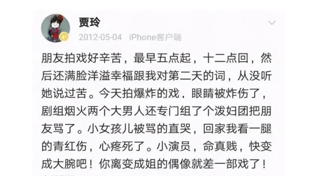 张小斐第一个代言（张小斐加盟和颂传媒后）(7)