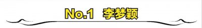 ​宁夏出生最美的10位女明星，看看谁是你心中的“宁夏第一美女”？