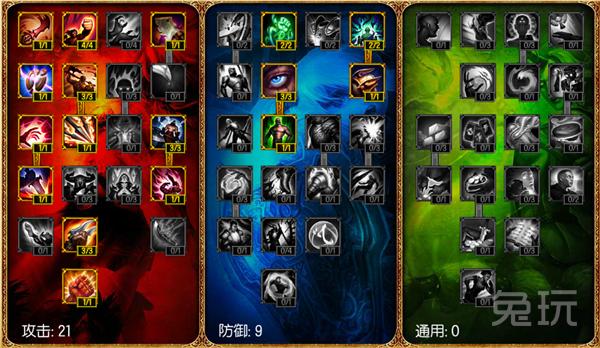 lol水晶先锋符文天赋(S5新版本强势打野LOL水晶先锋攻略)(2)