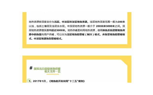 男朋友是打桩机是什么意思 男朋友是打桩机为什么