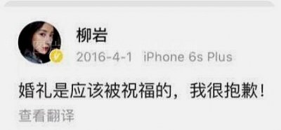 ​女明星潜规则李菲儿被扔下水，柳岩穿低胸装被捉弄，她受生命威胁