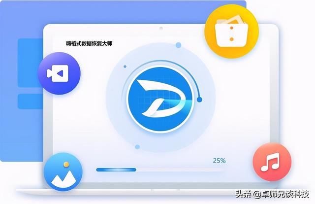 u盘恢复工具（windows小工具不要错过）(4)