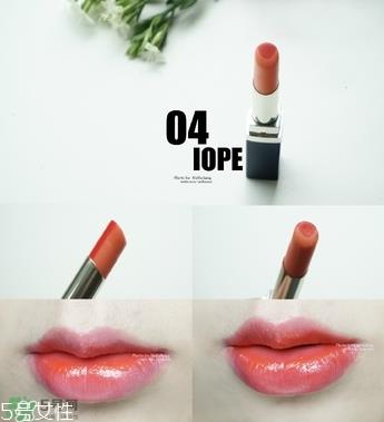 IOPE双色唇膏试色 亦博双色唇膏怎么样
