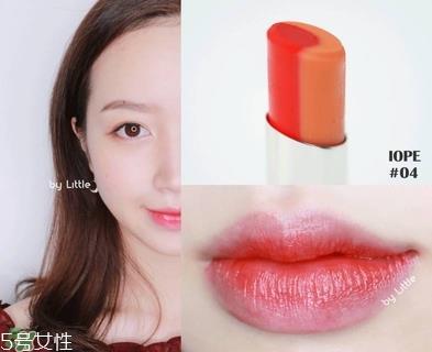 IOPE双色唇膏试色 亦博双色唇膏怎么样