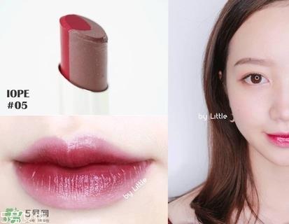 IOPE双色唇膏试色 亦博双色唇膏怎么样