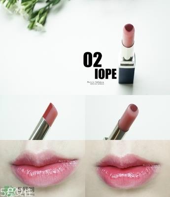 IOPE双色唇膏试色 亦博双色唇膏怎么样