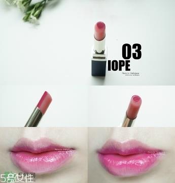IOPE双色唇膏试色 亦博双色唇膏怎么样