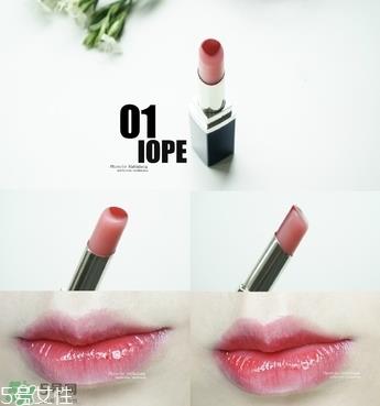 IOPE双色唇膏试色 亦博双色唇膏怎么样