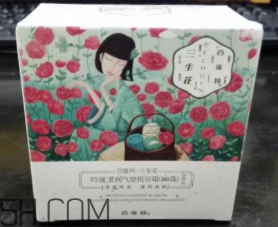 百雀羚三生花气垫BB持妆效果怎么样?显白吗? 百雀羚三生花气垫BB持妆效果怎么样?显白吗?