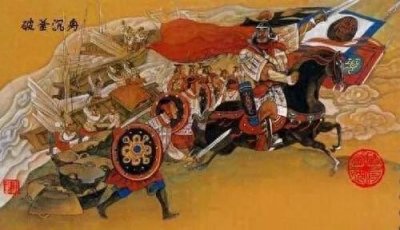 ​“巨鹿之战：一场决定中国历史走向的经典战！＂