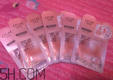 欧诗漫肌源紧致面膜有荧光剂吗_安全吗 欧诗漫肌源紧致面膜有荧光剂吗_安全吗