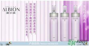 奥尔滨乳液怎么打开?奥尔滨渗透乳怎么开瓶? 奥尔滨乳液怎么打开?奥尔滨渗透乳怎么开瓶?