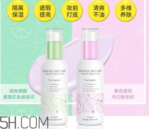 自然旋律隔离霜好用吗?自然旋律隔离霜安全吗? 自然旋律隔离霜好用吗?自然旋律隔离霜安全吗?