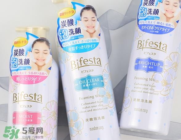 曼丹碳酸泡沫洁面哪个颜色好_不同颜色区别_使用方法 曼丹碳酸泡沫洁面哪个颜色好_不同颜色区别_使用方法