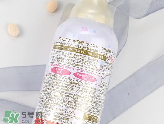 曼丹碳酸泡沫洁面哪个颜色好_不同颜色区别_使用方法 曼丹碳酸泡沫洁面哪个颜色好_不同颜色区别_使用方法