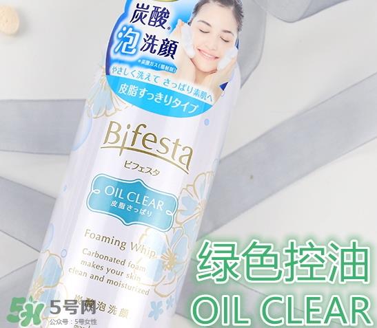 曼丹碳酸泡沫洁面哪个颜色好_不同颜色区别_使用方法 曼丹碳酸泡沫洁面哪个颜色好_不同颜色区别_使用方法