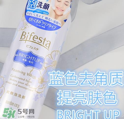 曼丹碳酸泡沫洁面哪个颜色好_不同颜色区别_使用方法 曼丹碳酸泡沫洁面哪个颜色好_不同颜色区别_使用方法