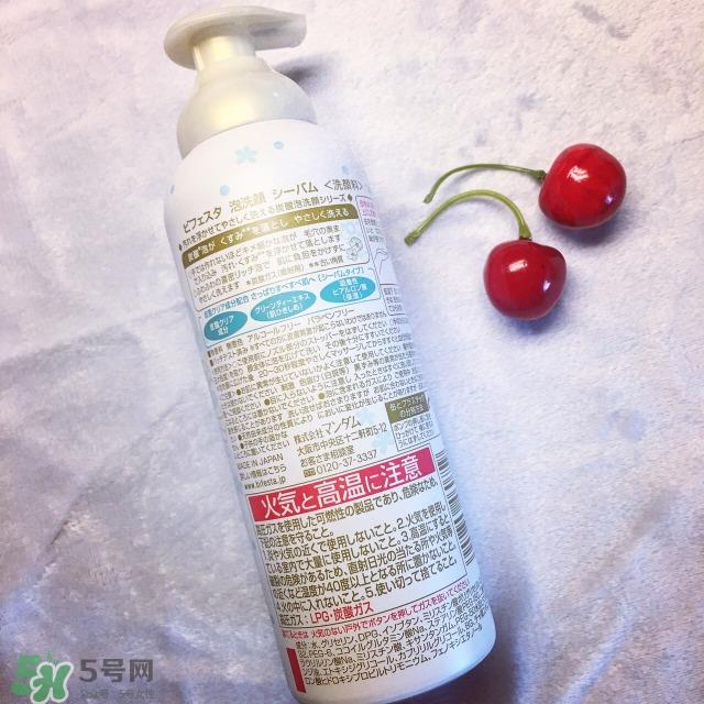 曼丹碳酸泡沫洁面哪个颜色好_不同颜色区别_使用方法 曼丹碳酸泡沫洁面哪个颜色好_不同颜色区别_使用方法