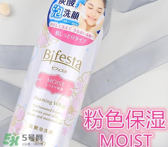 曼丹碳酸泡沫洁面哪个颜色好_不同颜色区别_使用方法 曼丹碳酸泡沫洁面哪个颜色好_不同颜色区别_使用方法