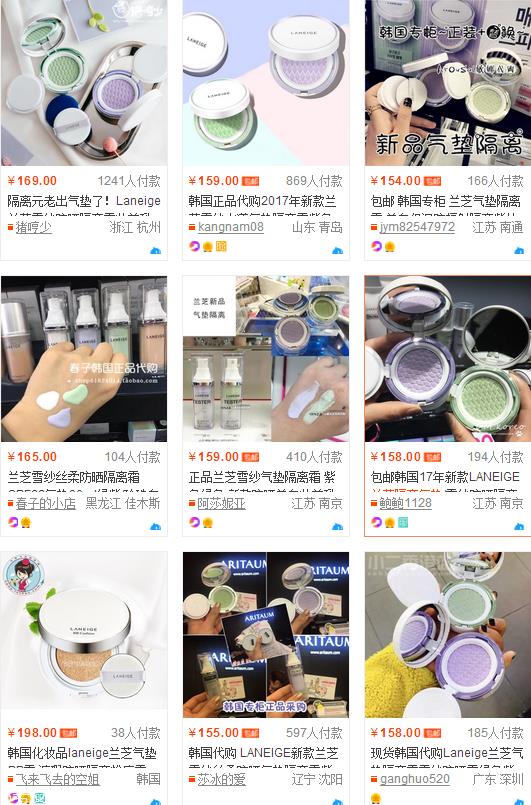 兰芝隔离气垫好不好 兰芝气垫隔离遮瑕好吗 兰芝隔离气垫好不好 兰芝气垫隔离遮瑕好吗