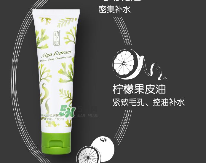 初之印化妆品怎么样?初之印的东西怎么样? 初之印化妆品怎么样?初之印的东西怎么样?