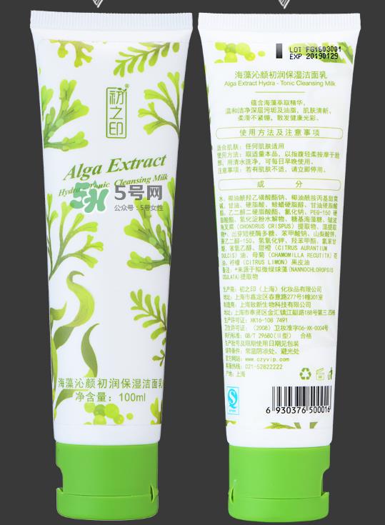 初之印化妆品怎么样?初之印的东西怎么样? 初之印化妆品怎么样?初之印的东西怎么样?