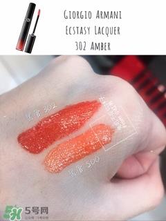 阿玛尼黑管302价格 阿玛尼黑管302试色 阿玛尼黑管302价格 阿玛尼黑管302试色