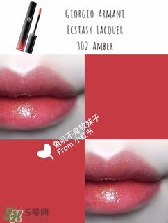 阿玛尼黑管302价格 阿玛尼黑管302试色 阿玛尼黑管302价格 阿玛尼黑管302试色