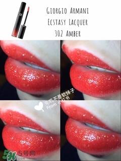 阿玛尼黑管302价格 阿玛尼黑管302试色 阿玛尼黑管302价格 阿玛尼黑管302试色