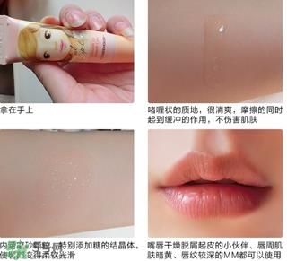 爱丽小屋唇部磨砂膏怎么用？爱丽小屋唇部去角质磨砂膏用法