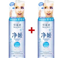 倍丽颜卸妆液怎么样？倍丽颜净姬卸妆液好用吗