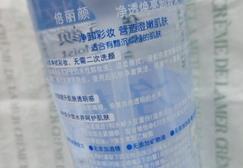 倍丽颜卸妆液怎么样？倍丽颜净姬卸妆液好用吗