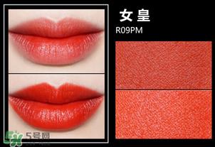 美宝莲女皇色是哪个色号？美宝莲女皇色口红试色