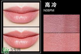 美宝莲女皇色是哪个色号？美宝莲女皇色口红试色