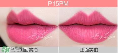 美宝莲女皇色是哪个色号？美宝莲女皇色口红试色