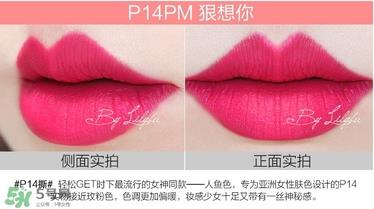 美宝莲女皇色是哪个色号？美宝莲女皇色口红试色