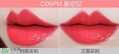 美宝莲女皇色是哪个色号？美宝莲女皇色口红试色