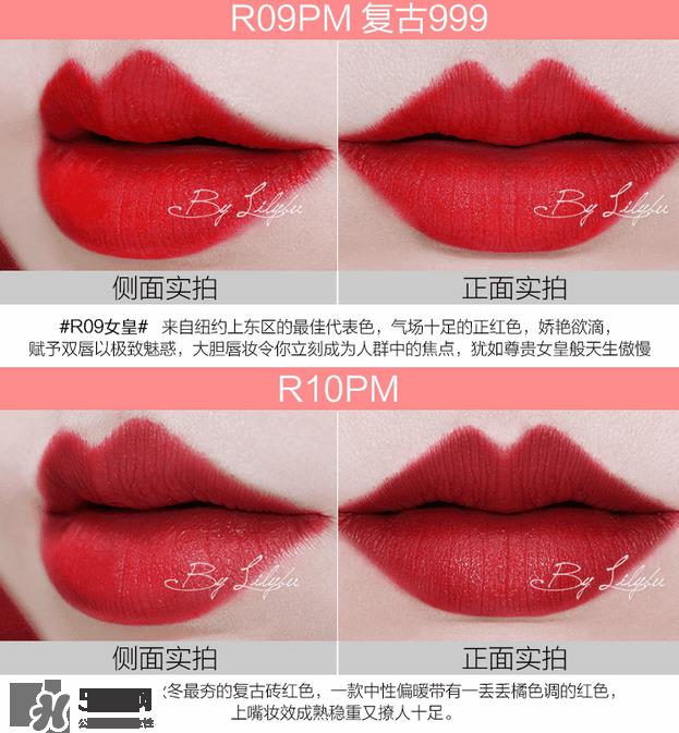 美宝莲女皇色是哪个色号？美宝莲女皇色口红试色