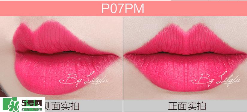 美宝莲女皇色是哪个色号？美宝莲女皇色口红试色