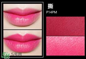 美宝莲女皇色是哪个色号？美宝莲女皇色口红试色