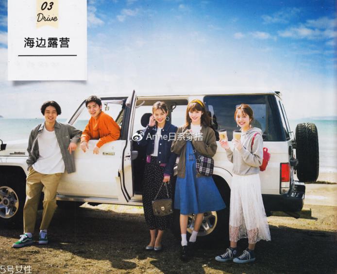 聚会穿什么衣服？五个聚会场景服装搭配