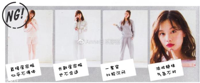 聚会穿什么衣服？五个聚会场景服装搭配