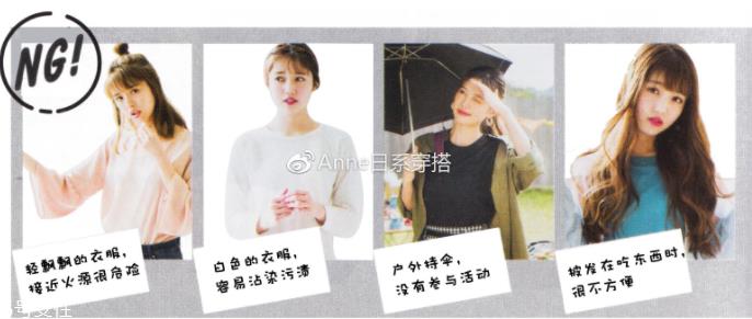 聚会穿什么衣服？五个聚会场景服装搭配