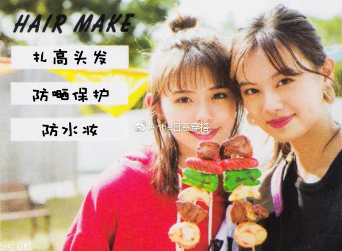 聚会穿什么衣服？五个聚会场景服装搭配