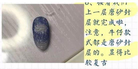 如何做破洞牛仔美甲 破洞美甲简单涂抹教程