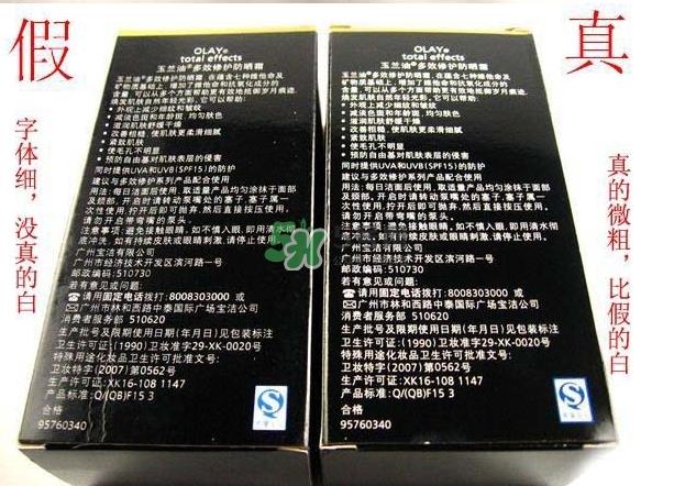 olay小白瓶真假 olay玉兰油小白瓶真假鉴别 olay小白瓶真假 olay玉兰油小白瓶真假鉴别