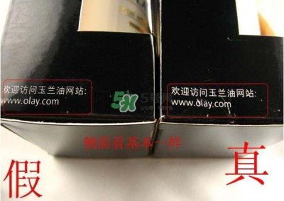 ​olay小白瓶真假 olay玉兰油小白瓶真假鉴别