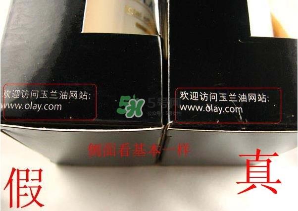 olay小白瓶真假 olay玉兰油小白瓶真假鉴别 olay小白瓶真假 olay玉兰油小白瓶真假鉴别