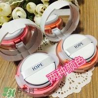 iope气垫腮红怎么用？iope亦博气垫腮红使用心得