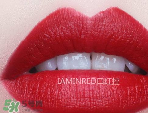 雅诗兰黛恋爱唇膏肯豆同款310猎爱色试色 雅诗兰黛恋爱唇膏肯豆同款310猎爱色试色